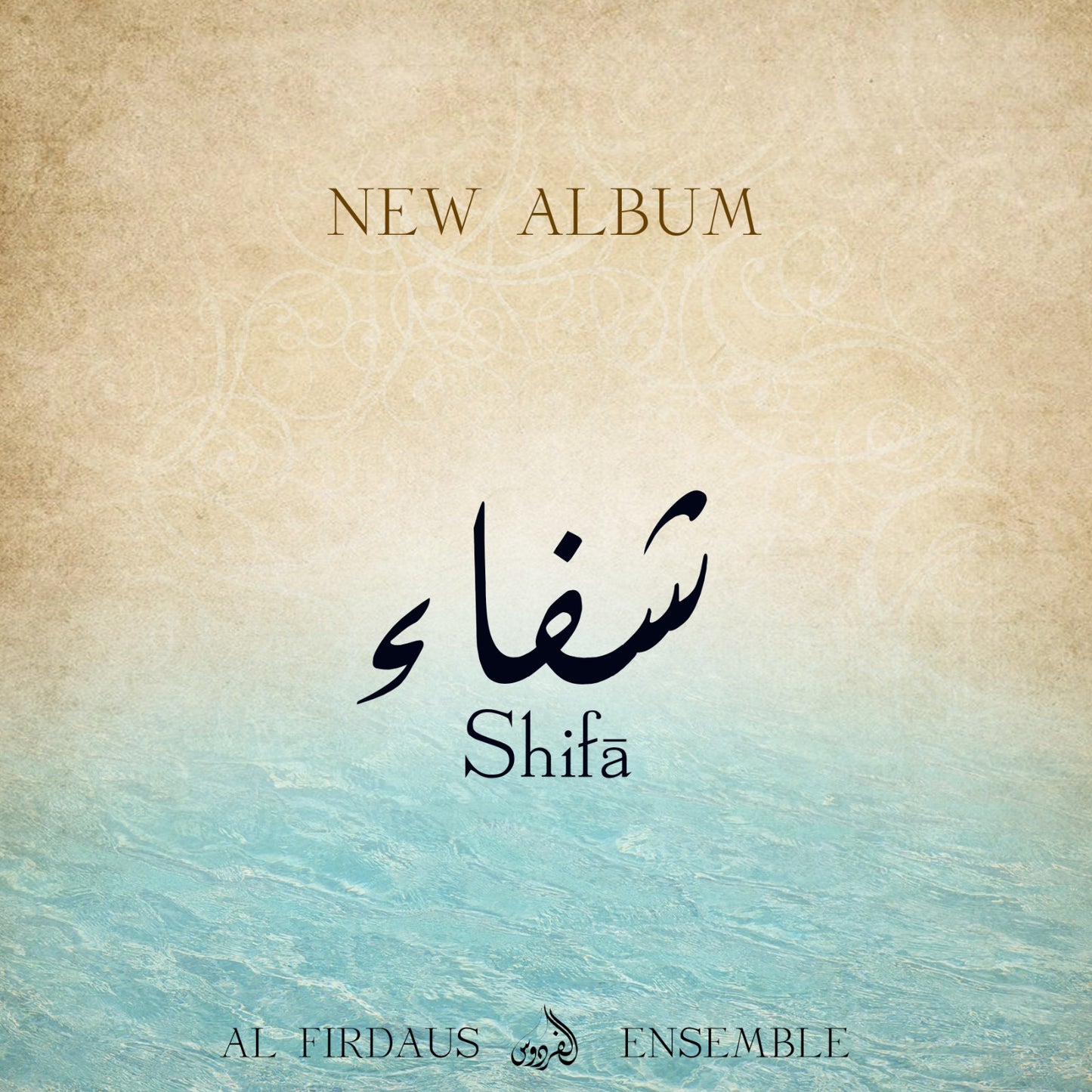 Shifā (Digital Download)